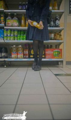 御手洗