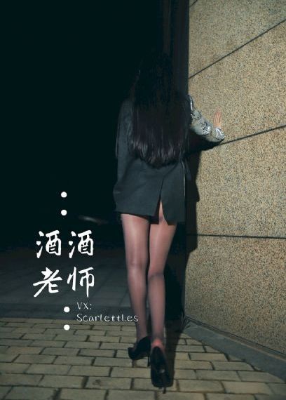大胆的侄女