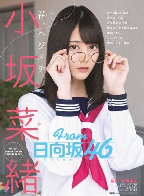 那年那兔那些事第二季