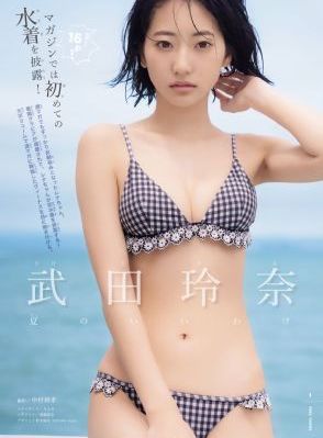 《百里挑一》柴鸡蛋